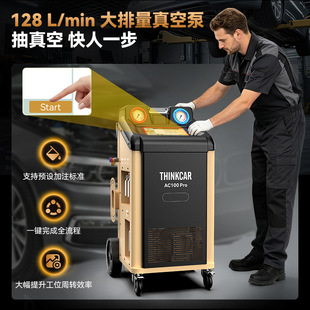 Thinkcar AC100 Pro AC flushing machine ȫ�Ԅ���ý���ռ�ע�C