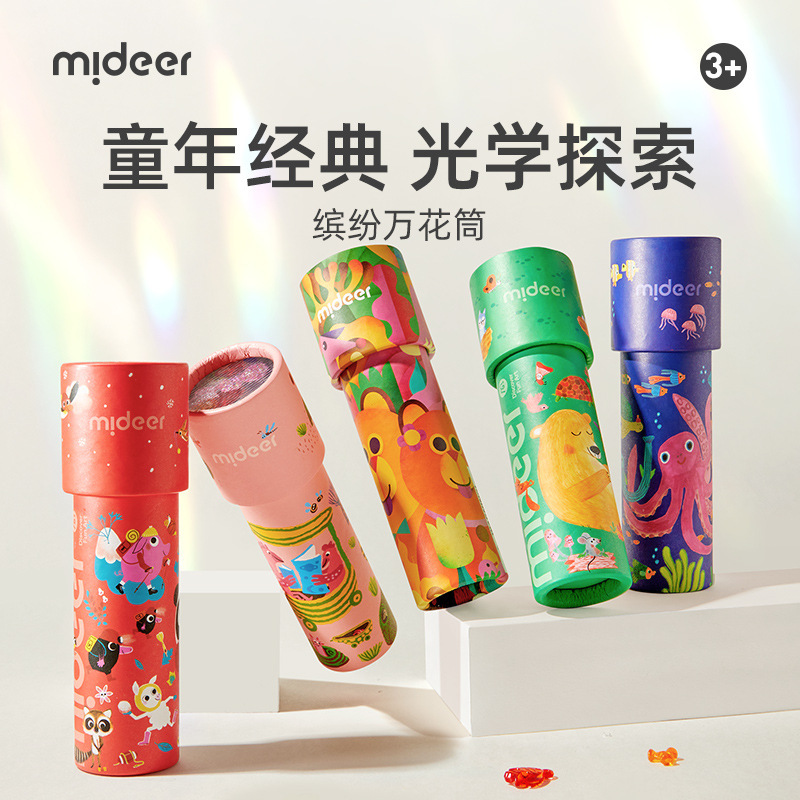 Mideer Milu Jungle Animal Science and Education Kaleidoscope Children's Multi-Prism Kindergarten Science Experiment Toy Educational Toy