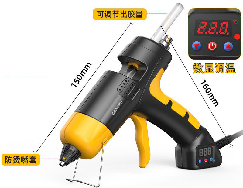 조정 가능한 접착제 출력 디지털 스몰 사이즈