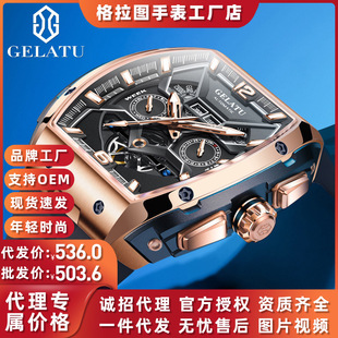 A generation of grato brand new multi-functional mechanical watch fashion brand classic men's watch men's watch