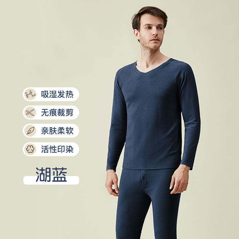 Lake Blue Men's Set  + ¥16.00 