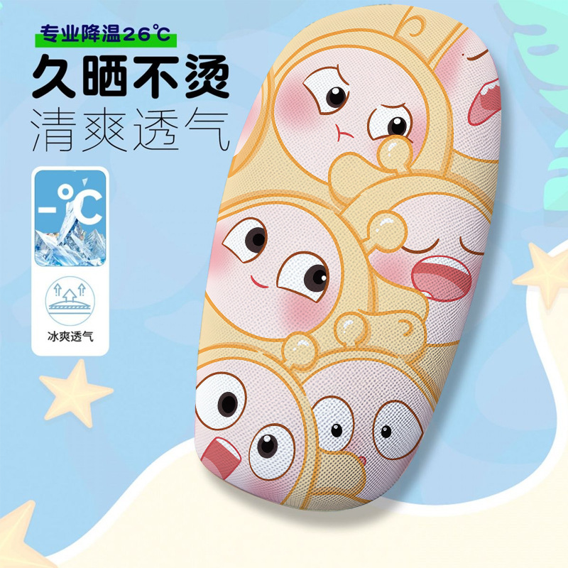 Cute Electric Car Seat Cover, Summer Heat-Insulating and Breathable Electric Car Seat Cover, Electric Car Seat Cushion Cover