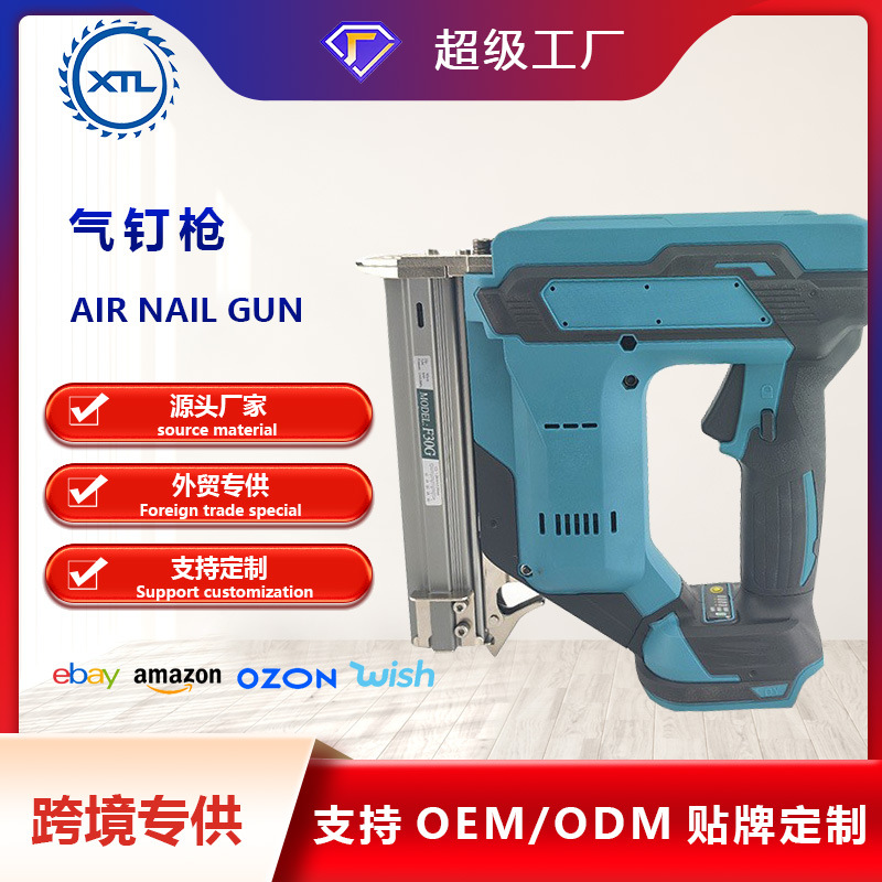 无刷锂电气钉枪装修木工锂电射钉枪套装F30无线锂电池直钉枪厂家