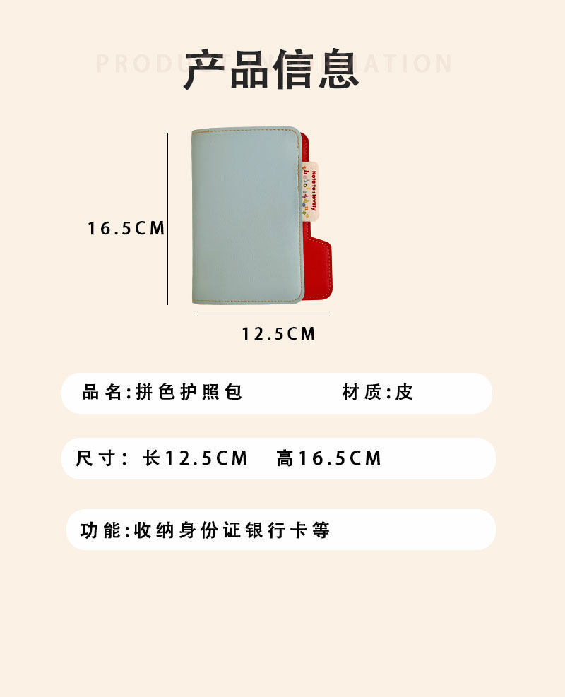 Reisepass-Etui, Farbblock, tragbar, Reiseorganizer