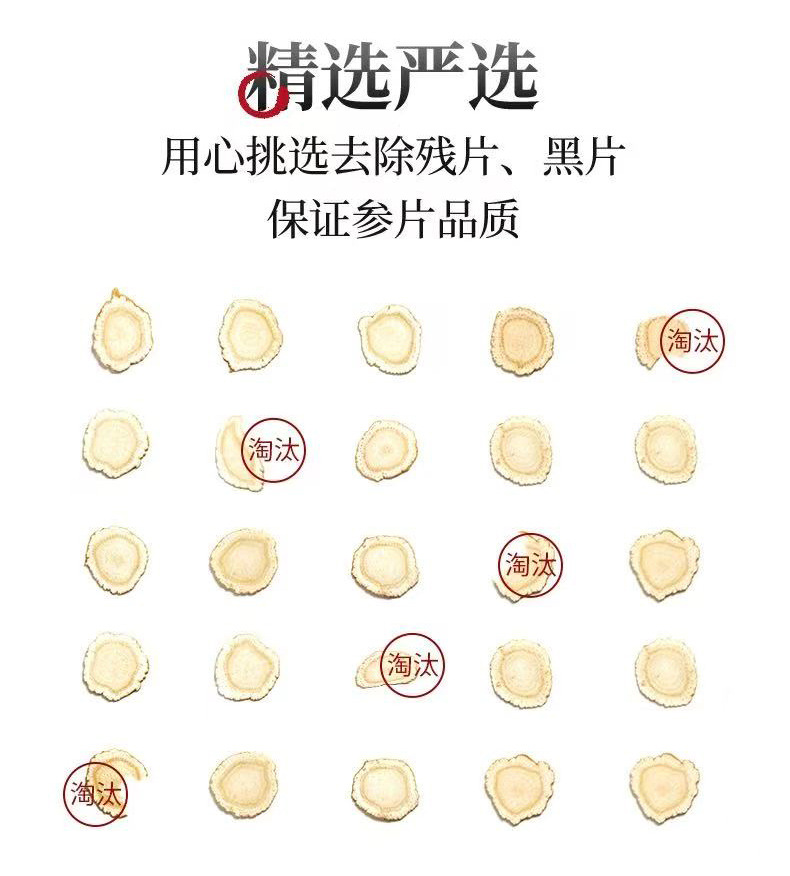 American Ginseng Slices Xi Yang Shen Large Cut Root Slices for Tea and Soup 50g quality and texture