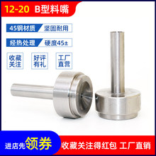 �V��B����� ģ�ߝ����׼�Ӳ�����p���M�������U12 16 20 35 40