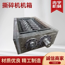 破碎机;其他粉碎设备;其他刀具