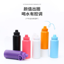 跨境304不锈钢太空壶热升华大容量真空保温杯户外手提运动水壶