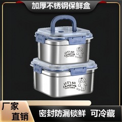 ステンレス鋼の食品グレードの厚みのある密閉冷蔵庫収納ボックス、蓋付き、高温耐性の屋外弁当箱