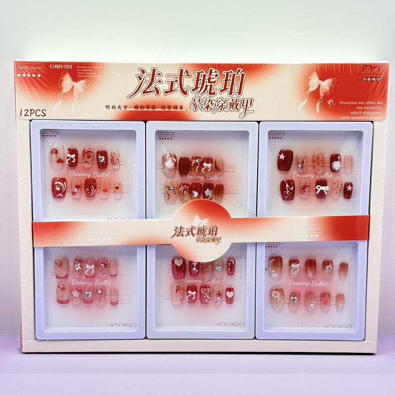 New Cute Cartoon Nail Paste Detachable Wear Cartoon Fine Nail Paste Sweet Cute Taste for Children