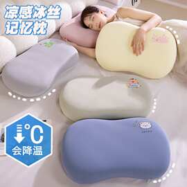 冰丝记忆棉枕睡眠肚皮枕记忆棉枕头儿童睡觉宿舍学生卡通枕夏季