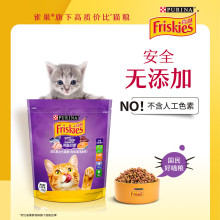 喜跃成猫粮三文鱼低盐美毛天然粮1.3kg猫饲料普瑞纳成猫猫粮批发