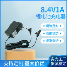 8.4V1A늳سһ϶pݔůlЬ|ɳ
