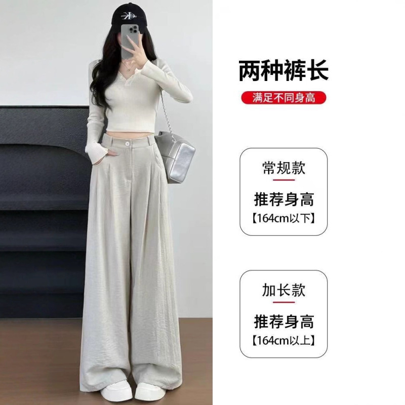奶油西装阔腿裤女2025春夏薄款奶芙慵懒风高腰垂感休闲直筒山本裤|undefined