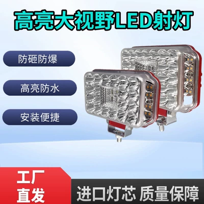 Universal High and Low Beam — Motorcycle headlights, headlights