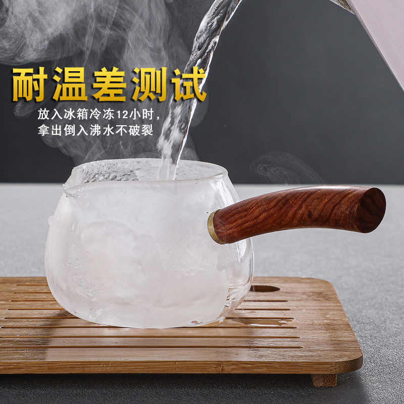 Asa lateral de vidrio taza justa traje de fuga de té juego de té de Kung Fu separación de té de vidrio de borosilicato patrón de malla de martillo Té Mar