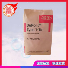 PPA HTN52G45HSL BK083 Ű w45% עܳ