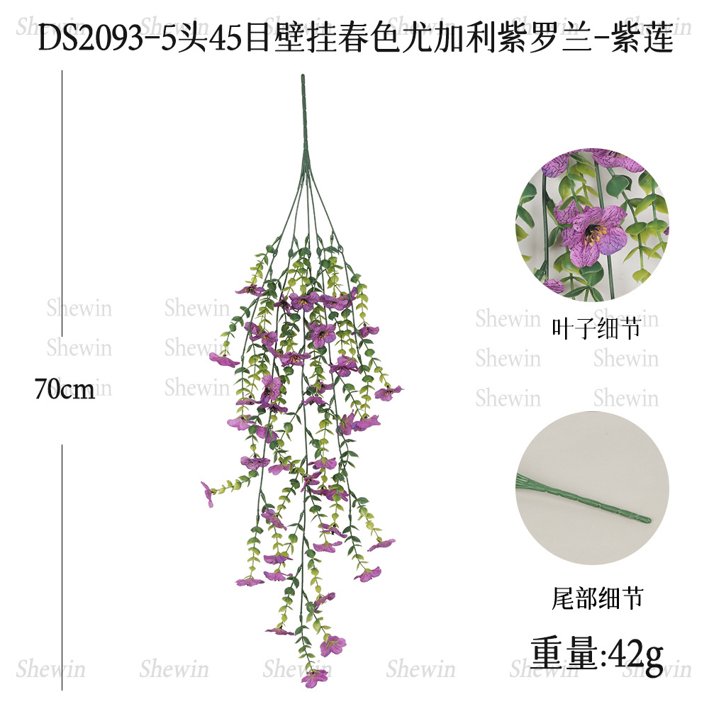 DS2093-보라색 연꽃 봄 색상 45 메쉬 보라색 벽걸이
