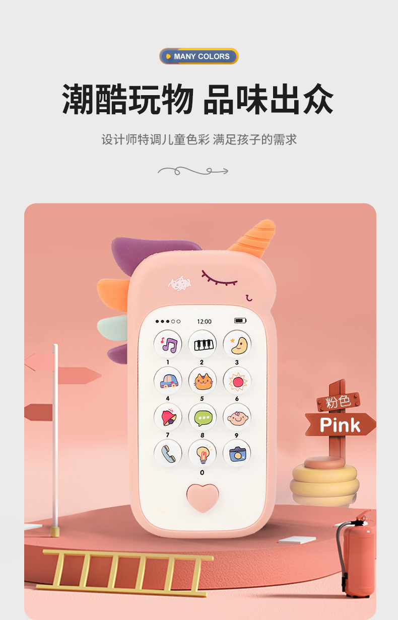 独角兽多功能手机_12.jpg