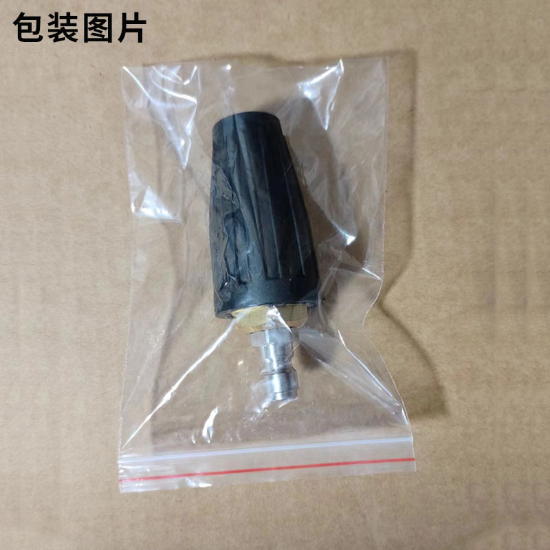 1/4 구리 쉘 블랙 로터스 노즐 055(1.4 구멍) 13-18L에 적합한 OP 가방