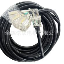 美规延长线 三联抽头三路重型户外延长线带灯