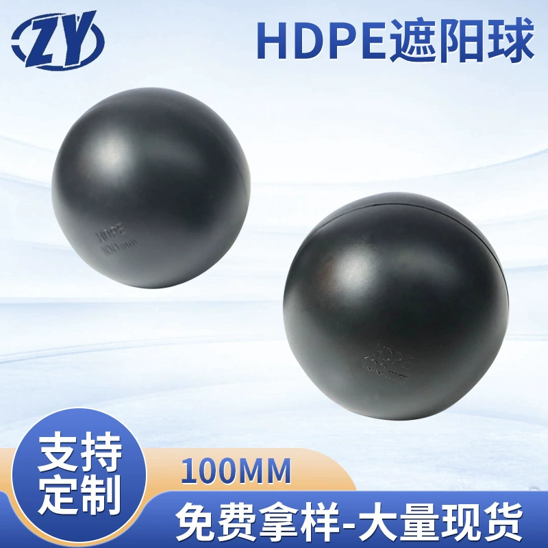 Черный пластиковый полый шарик для затенения предотвращает испарение воды и потерю жидкости, шарик из ПНД защищает источник воды, оптовая продажа