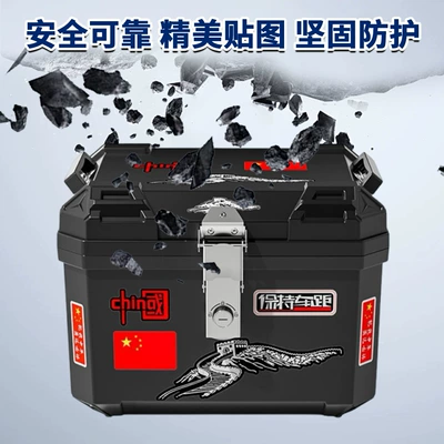 Motorcycle trunk, 58L Large-Capacity Electric Vehicle