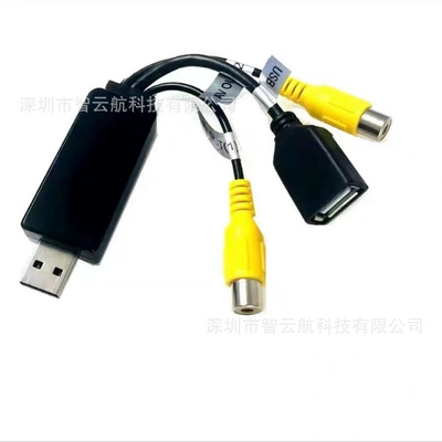 CVBS Output Converter, Other Car Video - usb-to-cvbs-with-usb-interface-box