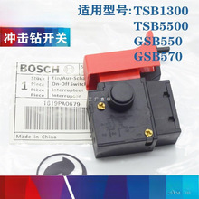 ԭװ��������꿪��TSB1300/5500 GSB550�ֵ����޼����ٵ��ٿ���