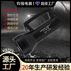 手电筒;手电筒;探照灯