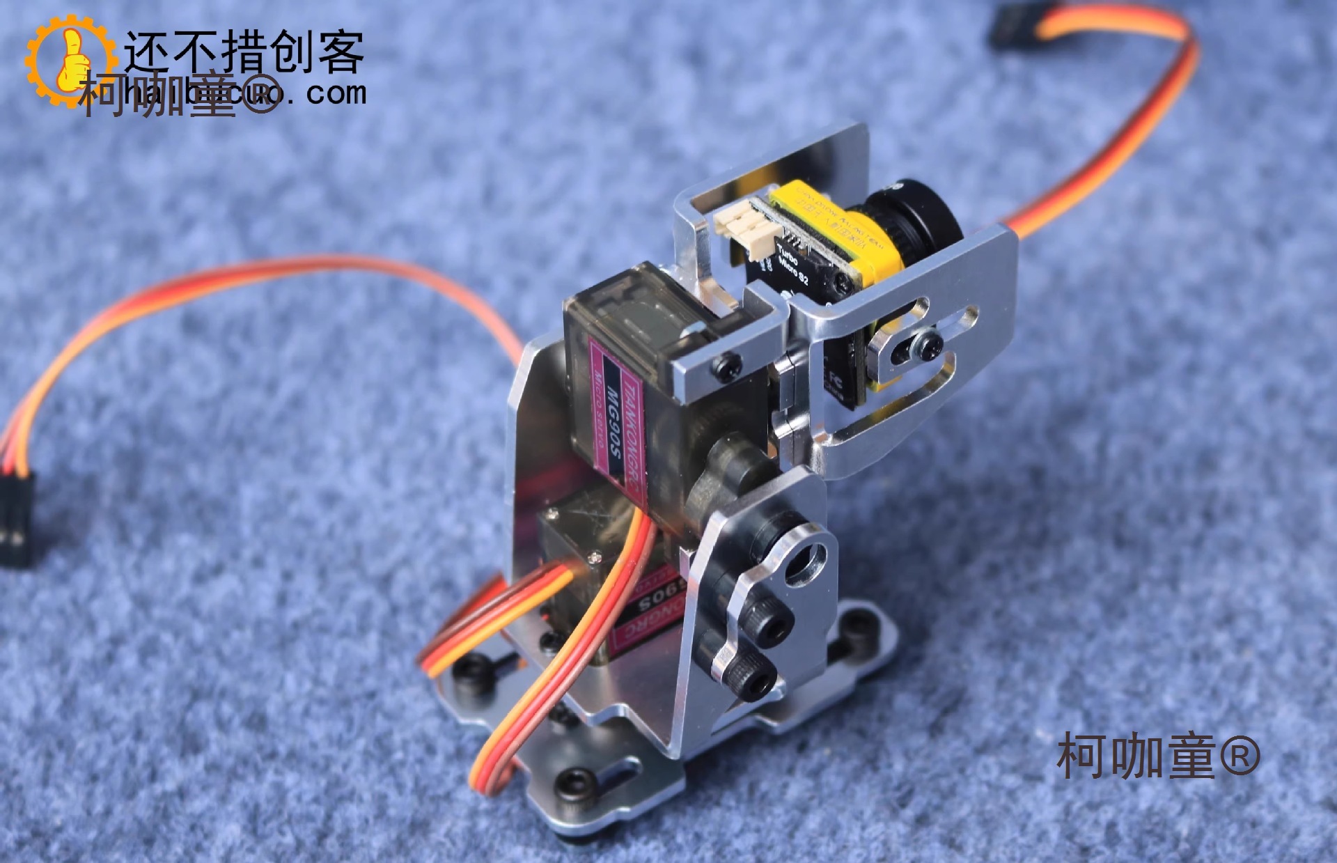 舵机云台支架 天空端 FPV头追 双轴云台 FPV云台 航模摄像麦太保