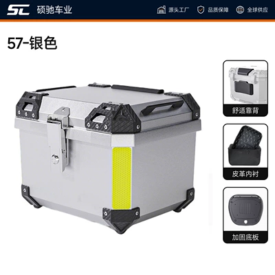 large-capacity motorcycle trunk, storage box, Motorcycle trunk - 57l-silver-full-set-top-configurationbase-lining-backrest