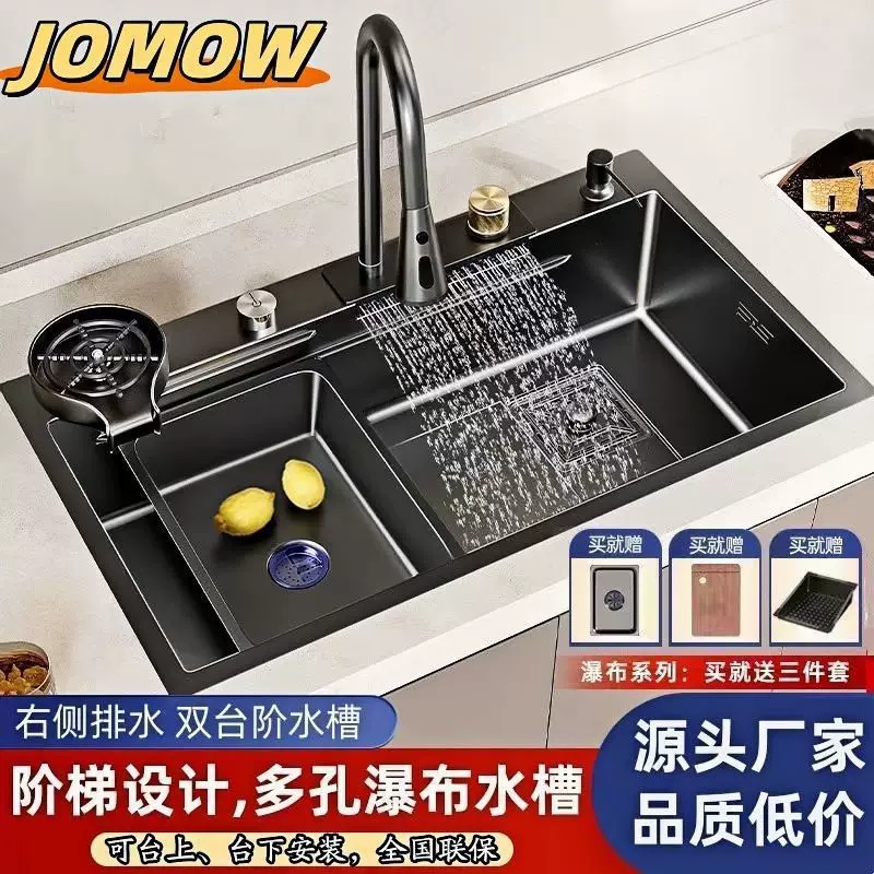 Оригинальная раковина из нержавеющей стали 304 от JOMOW, многофункциональная, Nano кухонная раковина, водопад дождя, раковина для овощей, большой объём