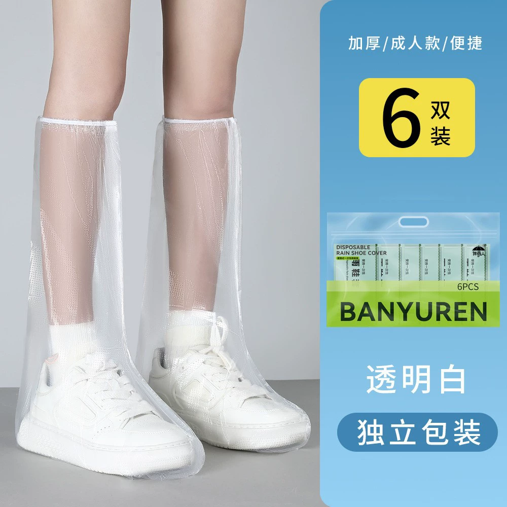 Waterproof Non-Slip Shoe Covers — High Boots, Wear-Resistant Thickened, Kids & Adult Options