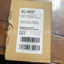 xc-hr57 索尼/SONY 全新工业相机 现货  议价