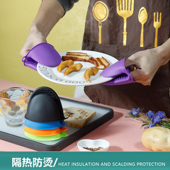 隔熱手夾耐高溫防燙微波爐手套彩色防滑手夾烤箱隔熱手套批發