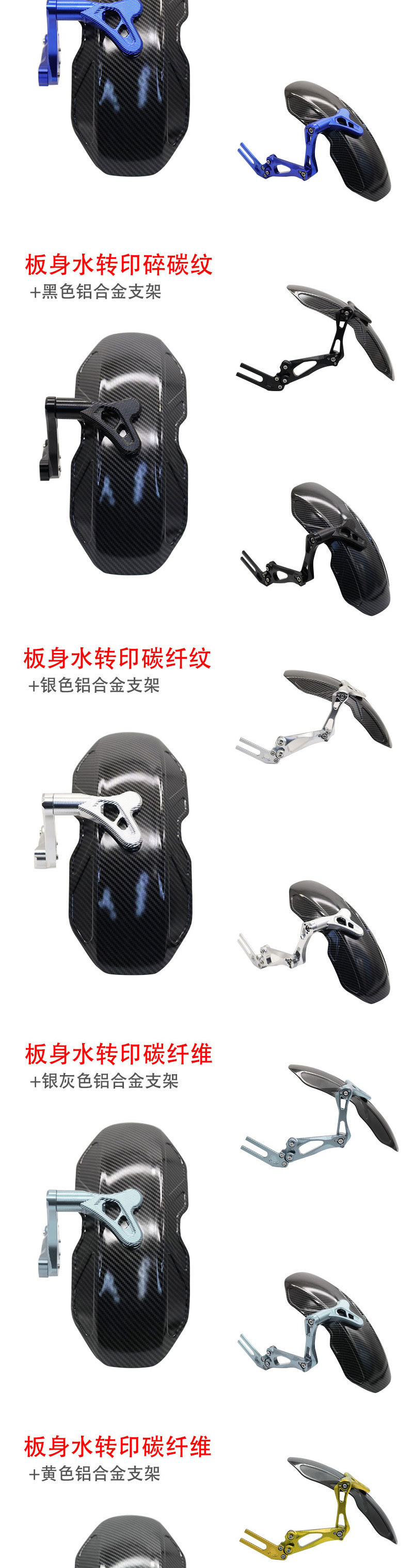 Suitable for Modified Rear Fenders, Directly Applicable to Mmax90 110P F90 Mqil Universal Rear Fender