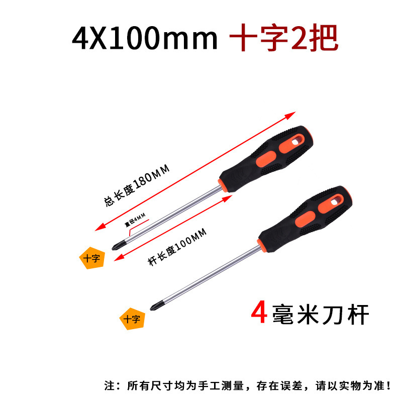 4inch 크로스 2개 - 크롬 바나듐 합금강 - 담금질 및 경화