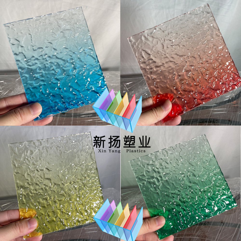 透明亚克力有机玻璃板渐变色彩色长虹波浪水纹板条纹石头纹瓦楞板