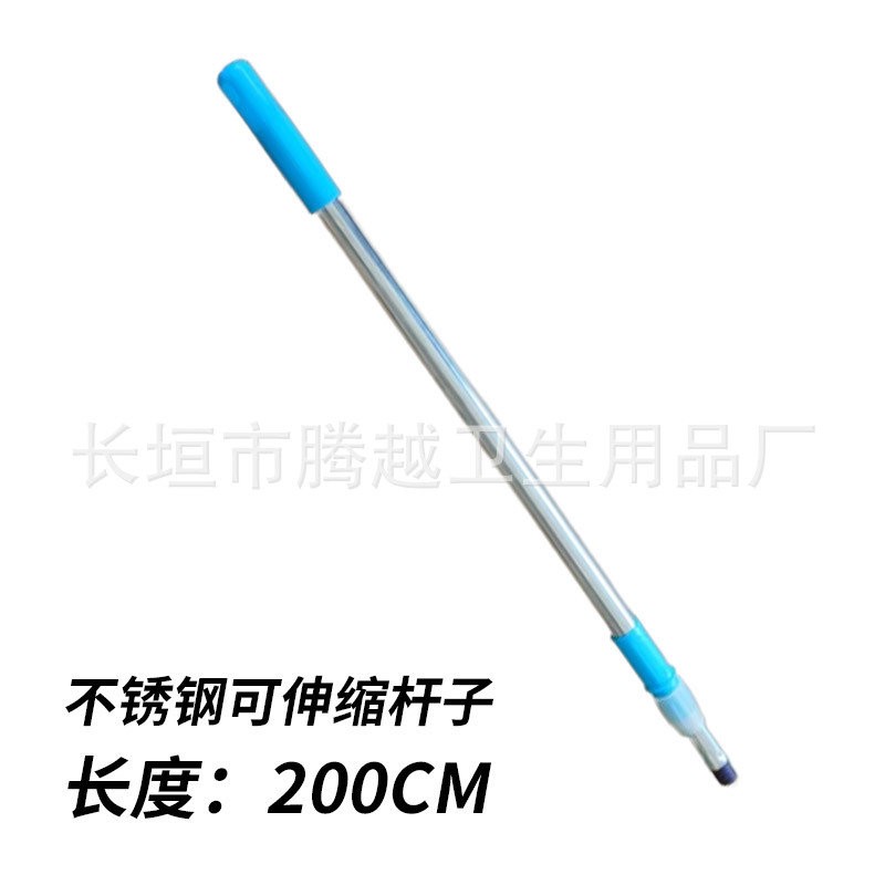 2m 스테인레스 스틸 막대(파란색과 주황색이 무작위로 배송됨)