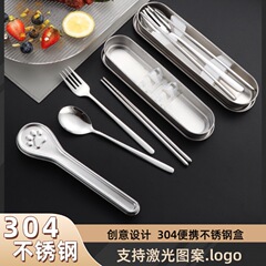 304ステンレス製の箸、スプーン、食器の卸売、携帯用ステンレス食器箱、学生用スプーン、フォーク、箸、ロゴ入れ可能