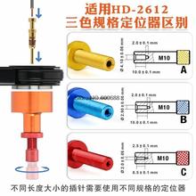 Locator for Aviation Plug Terminal Connector Compression跨境