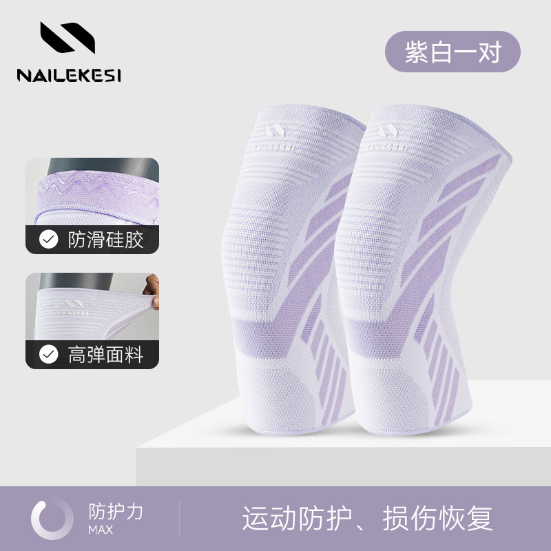 Rodilla deportiva verano transpirable nailon running baloncesto fitness equipo de protección de montañismo al aire libre hombres transfronterizos al por mayor rodilleras