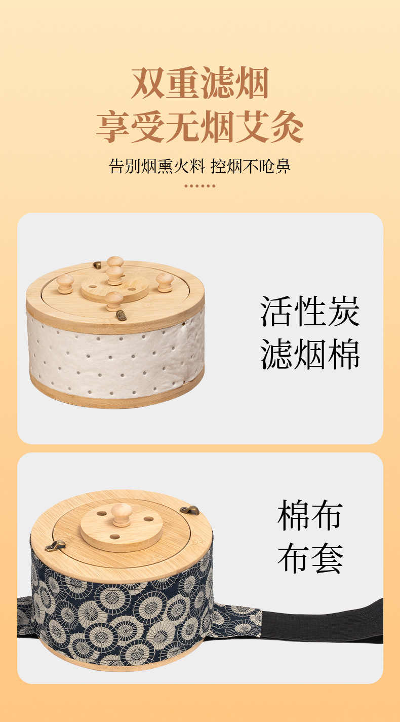 Moxibustion Box Portable Moxa Burner Bamboo Warm Moxa Jar for Waist Abdomen Home Use with 54 Moxa Cones quality and texture