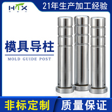 精密导柱五金模具配件导柱注塑模具攻牙直导柱卸料板导柱导套