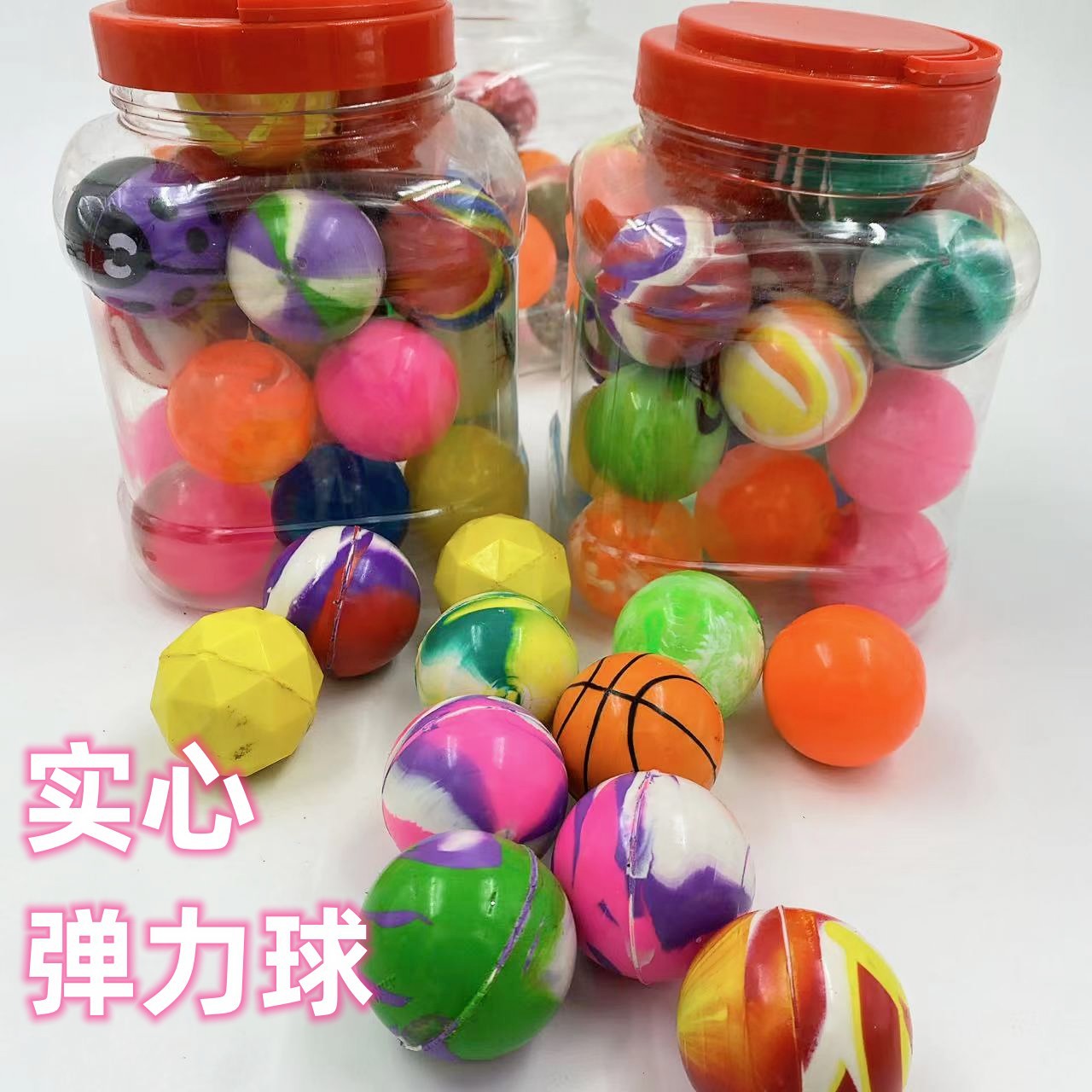 Pelota de rebote de goma Bola de salto sólido espalda Paddle relleno de juguetes para mascotas para niños máquina de giro al por menor especial