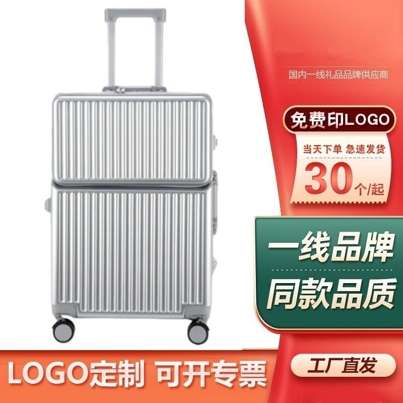Cross-Border Suitcase Women's Front Opening Aluminum Frame Suitcase 24inch Boarding Case Multi-Functional Large Capacity Trolley Case for Men