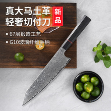 跨境热销大马士革VG10厨师刀牛刀日式厨刀寿司刀牛肉刀分刀现货
