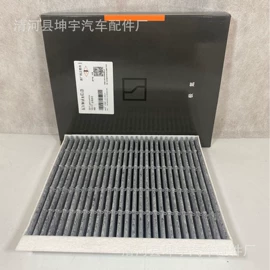 空调滤清器;机油滤清器;空气滤清器