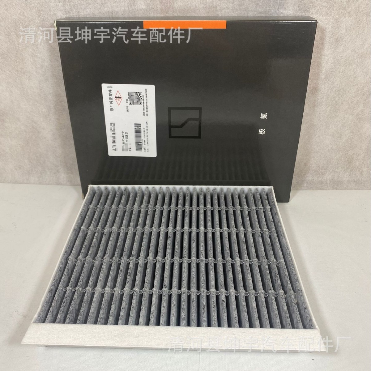 Jike Zeekr 007/X Air Filter Zeekr 007 Zeekr X Activated Carbon Air Filter 8894900181 (Air conditioning filter) - one-specification
